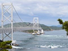 鳴門・徳島 プチ観光 ＜GWの京都～四国巡り＞