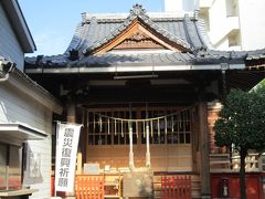 東京旅行：江島杉山神社