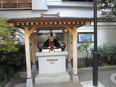 東京旅行：吉良上野介屋敷跡