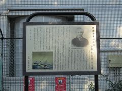 東京旅行：勝海舟生誕の地