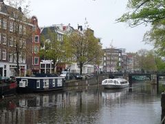新緑の風を感じて街歩きをしよう！　２００９年ＧＷ　オランダ　１　（アムステルダム①）