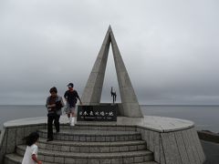 日本最北の岬へ