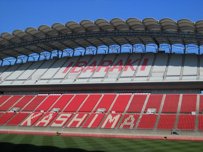 ーーー 穏やか! いやぁ〜、 穏やか過ぎる 日常・・・の 大半!は、 <br />「老夫婦・・・は、揃って リビングの 定位置!に 座り」、 <br />一日が 終わる!のを じっと・・・待つ。(笑)<br /><br />そして、今日・・・も そんな 一日。<br />時刻は、「もうすぐ・・・午前11時半に なろう」と している。<br />奥様!は、「お昼 何を 作ろうかしら〜? 今日も こんな・・・一日!なんだろうな〜」 な〜んて ひとり・・・考える。<br /><br />そんな・・・時、突然・・・、旦那様!から、<br />「今・・・から 高速 飛ばして、お昼・・・食べに、「成田の うなぎ屋」にでも 行くか〜?」と <br />『 ナ〜イス!な ご提案 』 が〜〜っ。。。 (♪)<br /><br />「今から、 成田・・・って、ちょっと、遠くな〜い?。それに、うなぎは、う〜ん、重いなぁ〜。 無理だわっ!!!」・・・ と、私。<br />「そんじゃ〜、あっさり!と、 今日は、海鮮丼・・・に しよう。 12時に 出発する」って〜。 <br />ーーー お店の ランチ・タイム・・・に 間に合うかなぁ〜??? <br />ーーーーーーーーーーーーーー<br />目指す! ーーー 「お目当て!の 海鮮丼」の お店!は、 <br />何と・・・、高速!東関東自動車道 「成田 インター」の <br />「も〜〜っと・・・先〜〜っ ?」<br />更に、2つ先・・・の インター。 「佐原香取 インター」ナンデスって〜〜。 <br />茨城県に 寄った! あの・・・「レトロ!な 水郷の町 佐原」の インター!なのだ。。。 (汗)<br /><br />お天気も いい〜!し、 と 思っていたら、<br />高速の 途中!「黒雲・ゲリラ豪雨・・・・の 洗礼」を 瞬間・・・、浴びながら、 <br />ーーー ちょいと、 高速! ぶっ飛ばして・・・、行っちゃおう。(♪)<br />ーーーーーーーーーーーーーー<br />まず・・・は、田舎町 風情〜!漂う 「小見川」の 町。で 出逢った <br />お目当て・・・の「海鮮丼」 (1、600円) だが、<br />コレ!が まぁ〜〜〜っ・・・ 『 ビックリ!の 代物 』 でした〜。(大汗)<br />確か!に 新鮮な ネタ・・・は、解る。。。 <br />美味くて、嬉しい〜ンだが、<br />「いやぁ〜、 ネタが 多過ぎるヨ〜。」 (完食は 無理っ)<br /> <br />正直な 話。 脂っこい!うなぎ (成田)・・・の 方が、「多分・・・、軽め」だろうなぁ〜。 <br />「あっさり! 完食したかも〜」 な〜〜んて。。。(笑)<br />ーーーーーーーーーーーーーーー<br />そして、腹ごなし!に 「茨城県立 鹿島サッカー・スタジアム」を 訪問。<br />我が家!は、 鹿島アントラーズの ファンクラブ会員。を 20年近く・・・続けている! 一家。。。<br /><br />そう〜・・・は、 いっても、<br />ここ 7、8年間!は、 子供も 大きく・・・なり、この ホーム・スタジアム。にも 来ること!は なく「テレビ観戦! 専門」でした。(涙)<br /><br />子供が 小・中学生だった・・・時代。<br />ファミリー 4人!で 「鹿島の ユニホーム姿」で 必死・・・に 「Jリーグ」の 応援をした! 観客席。<br />ーーー 今日は、 誰・・・も 居ない! 静まり返った・・・スタジアム。 懐かしさ!と 共に、 辺り・・・を 見回す。。。<br />ーーーーーーーーーーーーーーー<br />最後・・・に、帰り道!の 途中・・・に 位置する「成田空港」近く・・・の 『 成田 さくらの丘公園 』 で、 <br />「夕暮れ・・・の 飛行機の 離・着陸風景!を 見て・・・帰ろう〜」<br /><br />「もうすぐ。。。 今月末!は、 私・・・も ココ!から、飛び立つンだ〜」(♪)<br />と 云っても、<br />ーーー「成田・・・なのに 外国では なくて」・・・、 <br />行き先!は、「LCCで 大阪」・・・なんだけどね〜。(笑)<br /><br />(海外旅行 よりも) 実際、なかなか・・・行かれない!で いた、<br />『 関西旅行 (4日間) 』。。。<br /> <br />おばさん!姉妹・・・の 久しぶり!の 関西。。。<br />同行する!姉・・・は、 結婚以来!お初・・・の 何と・・・35年ぶり。<br />私は、6年ぶり!に 訪れる・・・「 関西の 地 」。<br />『 期待!の・・・女子旅 in 関西 』 なのデ〜ス。<br /><br />でも、やっぱり・・・お父さん!は、<br />「海外旅行・・・には、興味なし。なんだろうか〜?」と、 <br />寡黙!な 奥様(ウソ〜) は、「口・・・には 出さない」が <br />妻の 素朴!な 疑問。が 頭・・・を かすめる。<br /><br />あぁ〜〜、さっき、 飛行機・・・も <br />頭を かすめたンだけど ねぇ〜。