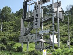 越後妻有アートトリエンナーレ2012　松之山・松代エリア