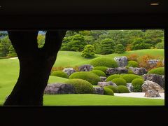 今行きたい場所に全部行く旅! ～⑦足立美術館で、日本一の庭園に魅せられて編～