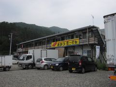 おがつ店こ屋街