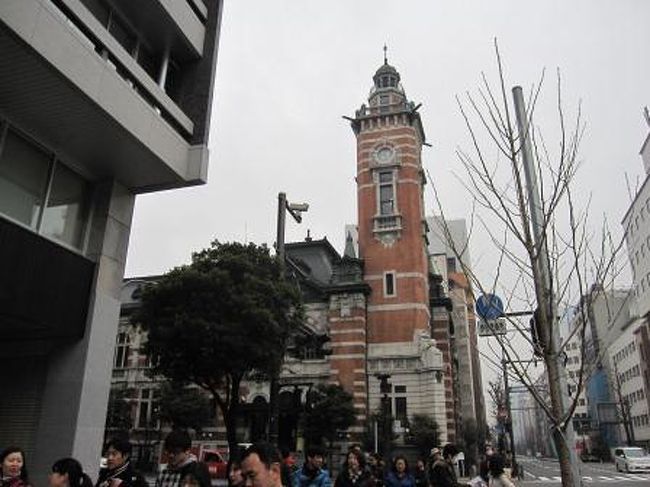 2012年3月18日（日）、横浜レクリエーション協会主催の「第22回　よこはまシティウォーク」にお友達と参加しました。<br /><br />写真は、みなとみらい線「馬車道駅」をスタートして間もなく通った、レンガ造りの古い建物「横浜市開港記念会館」の建物です。