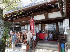 尾道の千光寺