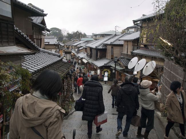 2012年2月にヨメさんと2泊3日で京都と滋賀へ行ってきました。<br />今回の旅行の目的は、ヨメさんと2人だけで行ける旅行を十分堪能すること。ヨメさんは2012年4月に出産を控えていたので、その前に2人だけでのんびり旅行がしたい! という事になったのだった。<br />2人で旅行先に決めたのは、もの凄く定番な京都。僕自身も京都には5回ほど行ったことはあったのだけど、僕にとっては2003年の夏に嵐山に行ったのを除けば、観光としては実に22年ぶり。そんなこともあって、結構新鮮な気持ちで京都の町を楽しみました。<br />旅行初日に滋賀県の坂本と比叡山に行き、その日のうちに京都へ着いた僕達は、烏丸御池駅から徒歩5分ほどの場所に位置する『松井別館　花かんざし』に宿泊。旅行2日目の午前は南禅寺へ行き、その周りを散策しました。今回の旅行記では、旅行2日目の午後に清水坂からスタートし、産寧坂、二年坂を経て高台寺を訪れ、更に八坂神社まで歩いて散策した様子を紹介します。