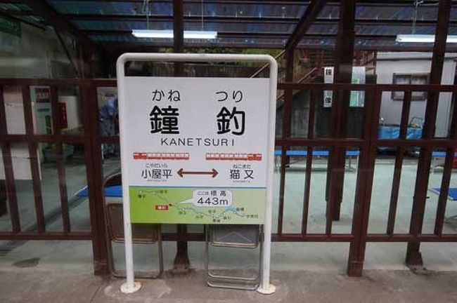 立山・黒部峡谷・乗鞍の旅<br /><br />◎2012年9月19日(水) 2日目・黒部峡谷鉄道(トロッコ電車)帰り編です。<br /><br />一つ前の旅行記、欅平散策、鐘釣温泉編<br />http://4travel.jp/traveler/kuwa72/album/10713633/<br /><br />次の旅行記、立山駅〜室堂編<br />http://4travel.jp/traveler/kuwa72/album/10714176/<br /><br />参考ページ<br />黒部峡谷鉄道<br />http://www.kurotetu.co.jp/<br /><br />鐘釣温泉旅館<br />http://www.mountaintrad.co.jp/~kanetsuri/