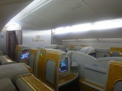 No 9 空の上 機内でシャワー エミレーツ航空ファーストクラス搭乗記 ローマ ドバイ 成田 Gwに続き再び東欧4ヶ国 おまけ のドーハ サンマリノ ローマ9日間の旅 ローマ イタリア の旅行記 ブログ By Kanaさん フォートラベル No 9 空の上 機内でシャワー エミレーツ航空ファーストクラス搭乗記 ローマ ドバイ 成田 Gwに続き再び東欧4ヶ国 おまけ のドーハ サンマリノ ローマ9日間の旅 ローマ イタリア の旅行記 ブログ By Kanaさん フォートラベル