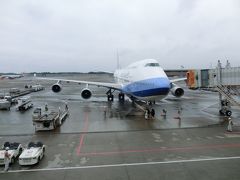一泊三日台湾の旅　★京急蒲田の踏切を見て、★ チャイナエアライン０１７便で台北へ、★そして台東行きの夜行列車で　玉里へ。