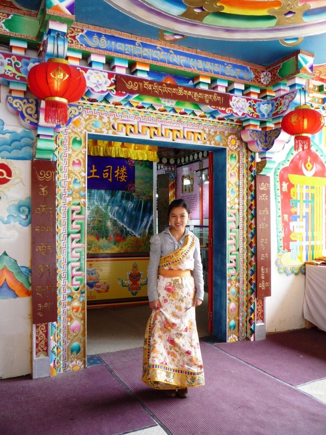 景色以外の九寨溝情報です。<br /><br />ツアーで訪問した観光民家の娘さん<br />とても綺麗なチベット族の民族衣装です。<br />