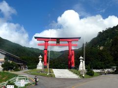 奥の細道を訪ねて第11回20湯殿山神社の大鳥居と月山への登山道寸描