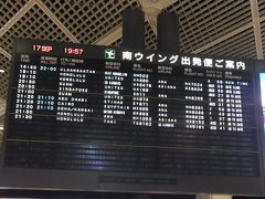 ツアーでヨーロッパ旅行(お一人様）～トルコ