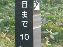 ♪12年10月07日(日) 下るポタリストシリーズ DSルイガノ号で 富士山五合目下 奥庭から下る【写真UL完了】