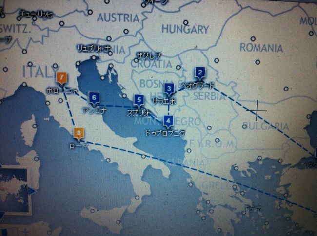 GWに行った東欧がとてもよかったので、一週間休みを利用してふたたび東欧の国々への旅です<br /><br />GW東欧５ヵ国の旅・全行程概要編はこちら→http://4travel.jp/traveler/kana225/album/10745747/<br /><br />前回の５ヶ国に続き、今回は、セルビア、ボスニア・ヘルツェゴビナ、クロアチア、モンテネグロの旧ユーゴスラビアの４ヶ国を巡ります。そして、おまけでドーハ、サンマリノ、ローマに寄ってきました。<br />※グーグルマップでベオグラードからローマまでのルートを作成しました→http://goo.gl/maps/mbf7H<br /><br />今回の旧ユーゴスラビアの旅、最近まで内戦だったためでしょうか、ＧＷのバルカン半島諸国に比べると<br />１．人々は親切だけど前回よりは（バルカン諸国がすごすぎ？）<br />２．バス網が発達していて、移動がしやすい（これは同じ）<br />３．ネット環境はあまりよくない（クレジットカードもあまり使えない）<br />４．物価がちょっと高い<br />といった感じでした<br /><br />【旅行記（予定）】<br />(1)カタール航空の乗継時間を使ってプチ・ドーハ観光そしてイスタンブールへ(10/26UP)→http://4travel.jp/traveler/kana225/album/10694430/<br />(2)空港で一夜を明かしセルビアへベオグラードでの一日(12/6UP)→http://4travel.jp/traveler/kana225/album/10706088<br />(3)-1ベオグラードからサラエボ(1/17UP)→http://4travel.jp/traveler/kana225/album/10713781/<br />(3)-2サラエボからモスタルへ・スターリモストを堪能→http://4travel.jp/traveler/kana225/album/10742470<br />(4)モスタルからコトル→http://4travel.jp/traveler/kana225/album/10713782<br />(5)コトルからデュブロブニク→http://4travel.jp/traveler/kana225/album/10744967<br />(6)スプリトとトロギールそしてフェリーでアドリア海ごえ→http://4travel.jp/traveler/kana225/album/10713786/<br />(7)アンコーナからサンマリノそしてボローニャで体調最悪→http://4travel.jp/traveler/kana225/album/10713787<br />(8)ボローニャからローマに移動しプチ観光→http://4travel.jp/traveler/kana225/album/10713788/<br />(9)エミレーツ航空ファーストクラスで帰国→http://4travel.jp/traveler/kana225/album/10713789<br /><br />【行程】<br />07/27 東京?（夜行フライト）<br />07/28 ドーハ?カイロ?イスタンブール（空港泊）<br />07/29 イスタンブール?ベオグラード?（夜行バス）<br />07/30 サラエヴォ?モスタル（Hostel Miran泊）<br />07/31 モスタル?ドブロヴニク?コトル（Sandra House泊）<br />08/01 コトル?ドブロブニク（Omladinski Hostel泊）<br />08/02 ドブロヴニク?スプリト?トロギール?スプリト?（夜行フェリー）<br />08/03 アンコーナ?リミニ?サンマリノ?リミニ?ボローニャ（夜行列車）<br />08/04 ボローニャ?ローマ?ドバイ（夜行フライト）　　<br />08/05 ドバイ?東京<br /><br />【フライト】<br />27 JUL QR 803 C 成田 ドーハ2120 0520(+1)<br />28 JUL QR 514 F ドーハ カイロ1345 1615<br />29 JUL TK 693 Y カイロ イスタンブール0255 0610 (7/28 2025 2340 に変更)<br />29 JUL TK1083 Y イスタンブール ベオグラード 1835 1915 (7/29 0745 0825 に変更)<br />04 AUG EK 098 F ローマ ドバイ 1525 2315<br />05 AUG EK 318 F ドバイ 成田 0250 1735<br />（カタール航空のHPで購入した割引ビジネス航空券「カイロ?ドーハ?東京?ドーハ?カイロ」8,529EGP＋Taxの残り）<br />（エクスディアのHPで購入したトルコ航空割引エコノミー航空券「ティラナ?イスタンブール?カイロ?イスタンブール?ベオグラード」￥25,700＋Taxの残りを50EURで変更）<br />（エミレーツ航空のHPで購入したファーストクラス航空券「ローマ?ドバイ?成田?ドバイ?ヴェニス」2,970ユーロ+Taxを使用開始）<br />