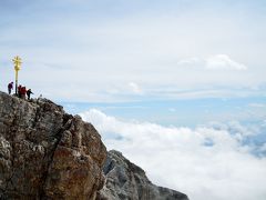 ドイツ・アルプス　山と湖を巡る旅（５）～ロープウェイでドイツ最高峰ツークシュピッツェへ ＆ 麓のアイプ湖散策