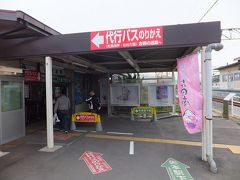 2012 仙台遠征と東日本大震災の爪痕を見る【その６】一部不通の仙石線で松島まで