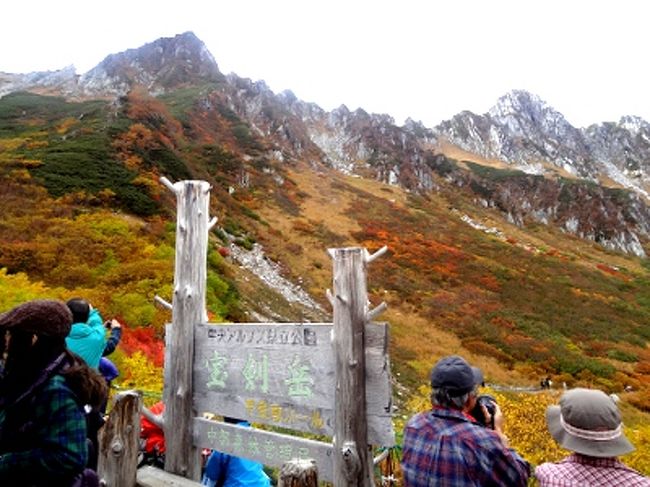 日本の凄すぎる紅葉登山 木曽駒ケ岳 千畳敷 素人大歓迎 ただし三時間待ち ロープウェイ 駒ヶ根 長野県 の旅行記 ブログ By 世界攻略者さん フォートラベル
