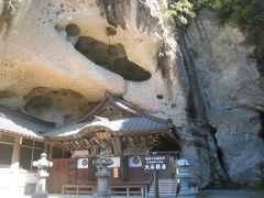 宇都宮餃子と大谷石周辺を満喫