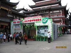 上海の豫園・豫園商城・2012年中秋節