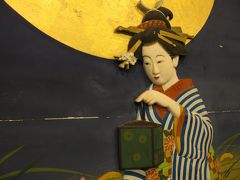 『京(みやこ)の美と技　KIMONO展　at百段階段』　目黒雅叙園