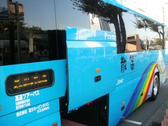 高速ツアーバス　名古屋→東京 ②