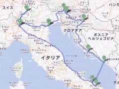 2012年初秋のヨーロッパ自由旅行（①スロベニア編）