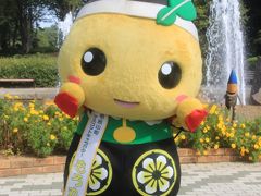 秋色が香りはじめた森林公園2012（1）ゆるキャラに迎えられた無料開園日＆コキアの丘とコリウスガーデン