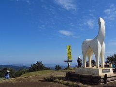 お気軽トレッキング～陣馬山～