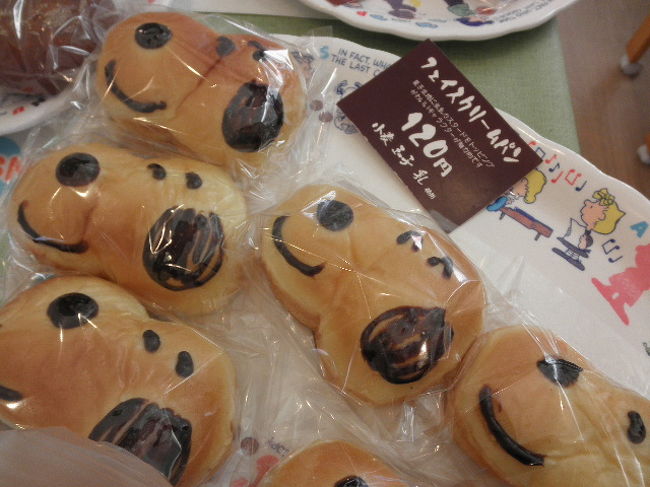 札幌街歩きガイド 1 ピーナッツ ベーカリー 札幌 北海道 の旅行記 ブログ By 川岸 町子さん フォートラベル