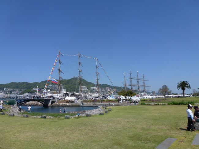 GW前半４/２６〜３０の５日間、長崎港に世界各地の帆船が集まるお祭りがありました。<br />このようなイベントがあることを長崎に来るまでまったく知りませんでしたが、知ったからにはぜひ行きたい！！<br /><br />雲ひとつない良いお天気の日に念願かなって行く事ができました(*^^*)<br /><br />目玉は初日の入港パレードや土日のみ行われるセイルドリル(操帆訓練)、体験クルーズそして夜の打ち上げ花火かと思います。<br /><br />天気のよかった土曜日に行きましたが、水辺の森公園でも新鮮市や手作り体験コーナー、出店などもあっていろいろ楽しむことができました。＾＾