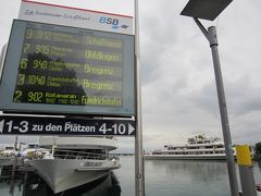 2012年スイス旅行　№14　　　　　　　　　　＊＊＊ドイツの Meersburg  へおでかけ編＊＊＊