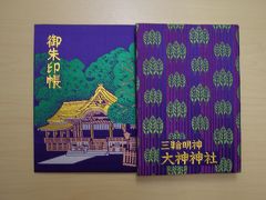 ご朱印帳はじめました。(神社）