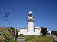 城ヶ島へ