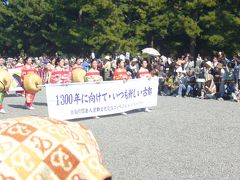 2012 時代祭り　今年は京都御所で観ました！