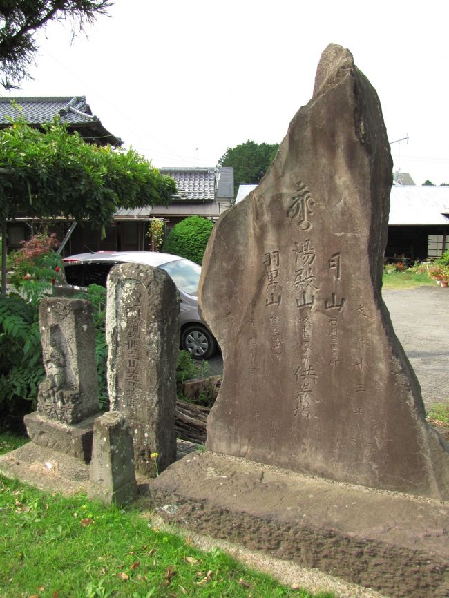 酒々井町散策（２）・・成田詣で賑わった佐倉道・成田道を訪ねて（酒々井編）。