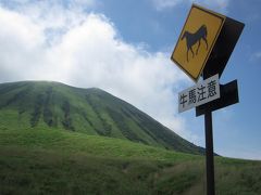 2012年6月熊本ＰＡＲＴ２　熊本３回目の訪問で、念願の阿蘇ドライブ！そして阿蘇神社で恋愛運ＵＰ！！