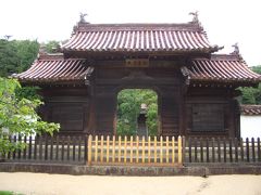 家族旅行：大雨の岡山北部