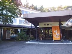 伊香保温泉　市川別館 晴観荘