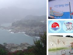 2012秋旅　（巨済島・釜山総集編）