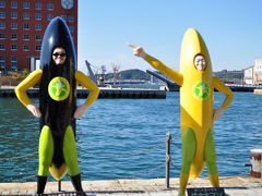 ようこそ、ちょんたさん。潮の流れに身を任せ、関門海峡秋景色