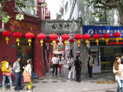 上海の泰康路・田子坊・2012年国慶節