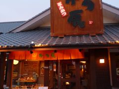 グルメ記◆非常に高評価のかつ屋さん『かつ辰本店』（大阪府寝屋川市）