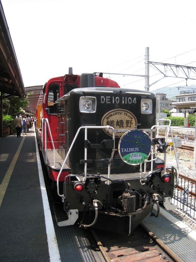 ２０１１年５月１４日、嵯峨野トロッコ列車に乗ってきました。<br /><br />嵯峨野トロッコ列車は、トロッコ嵯峨駅からトロッコ亀岡駅まで、四季おりおりに素晴らしい表情を見せる保津川に沿って走っています。<br /><br />この観光列車が誕生するきっかけとなったのは、「廃線になった旧ＪＲ山陰線にトロッコ列車を走らせよう」とのアイデアによるもので、創業に関わったスタッフの路線再生に向けた並々ならぬ努力の結果、今日のような姿を見るに至っています。<br /><br /><br />訪れた日は天候に恵まれ、５月の爽やかな風を受けて走るトロッコ列車は爽快そのものでした。<br /><br />また、駅のある亀岡と嵯峨野では、周辺の町並み散策を楽しみました。