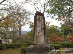 恵那峡遊覧と中山道大井宿散策/岐阜県・恵那市