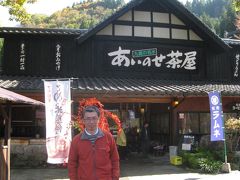 121102-03秋の九重・阿蘇の旅