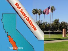 ２０１２　セントラル　カリフォルニアの旅：　７日目　　ポート　ウェネメ　海軍基地
