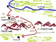 ベログラドチクの奇岩の城へ　2012年レンタカー旅行7　